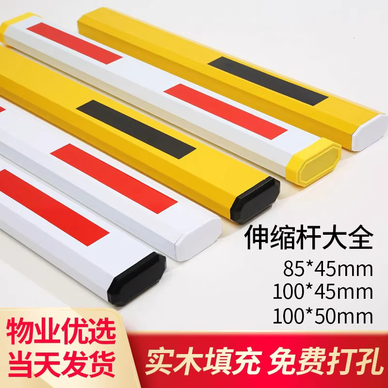 Parking Lot Barrier Gate, Straight Pole Parking Fee Barrier, Community Access Control Gate, Vehicle Barrier Fence
