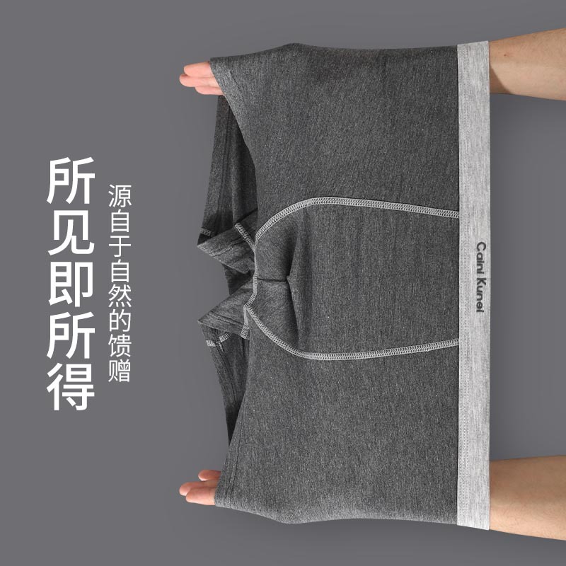 Men's underwear modal comfortable plus size loose men's boxer shorts breathable graphene soft boxer shorts boys
