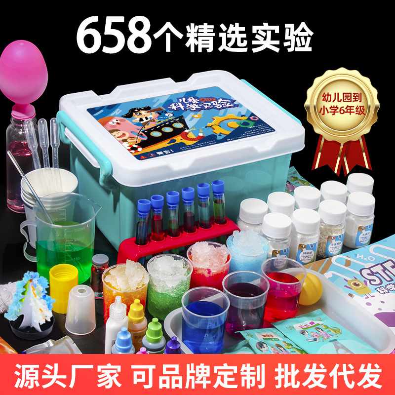 Children's Science Experiment Set Primary School Students Kindergarten DIY Handmade Science and Technology Small Production Experiment Set Toys Wholesale