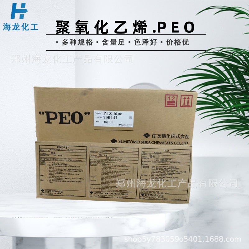 Spot Polyethylene Oxide Peo Imported from Japan Sumitomo Paint/Thickening/Lubrication/Papermaking Dispersion