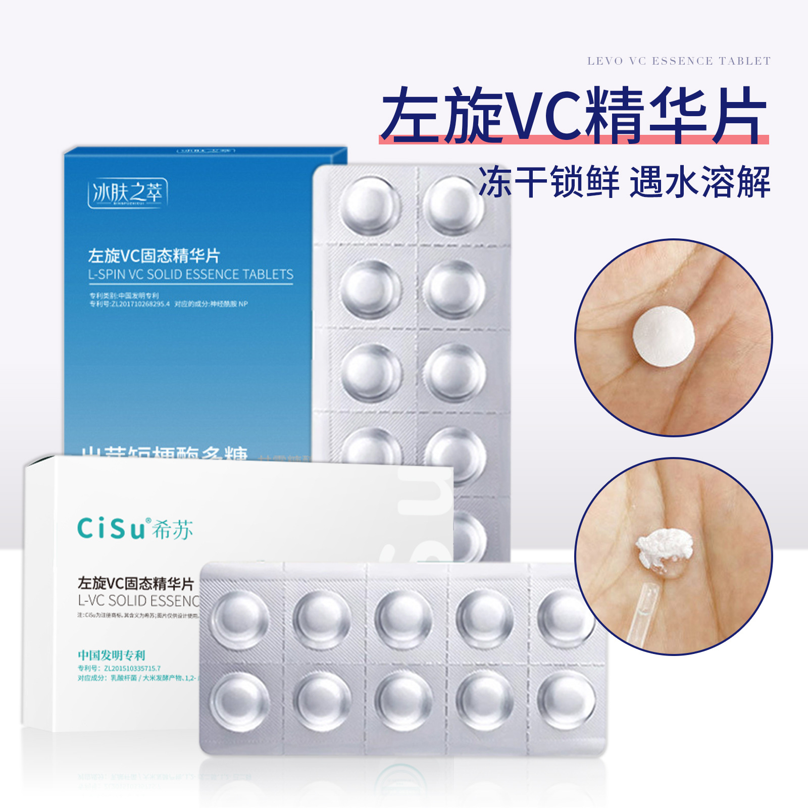 Лиофилизированные таблетки L-Vc, гидролизованный перловый олигопептид -1, осветляющие таблетки для восстановления легких следов акне