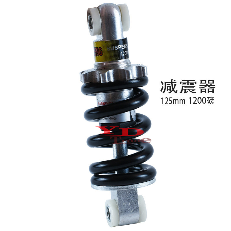 47Cc 49Cc мини мотоцикл амортизатор малый четырехколесный ATV амортизатор 125mm 1200lb