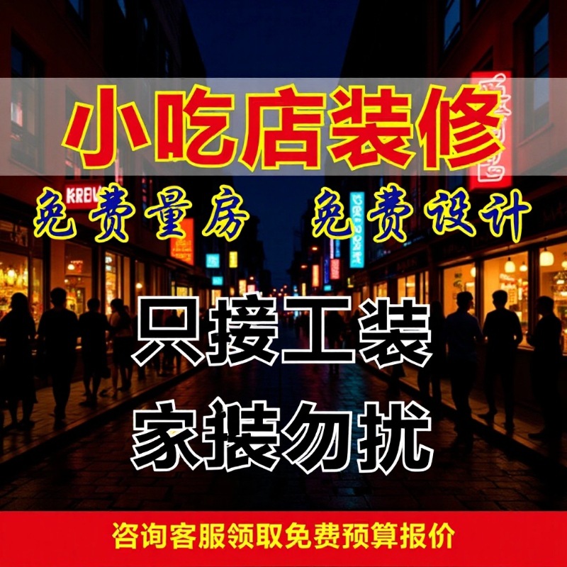 Оформление закусочной в ностальгическом ретро стиле | Рекомендуется постоянными клиентами · Каждая сторона получает субсидию 1000 юаней