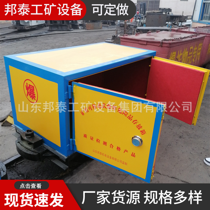 Mine Underground Rail-Fired Explosive Transport Vehicle 600/760 Gauge Civil Explosive Track-Type Transport Mine Car