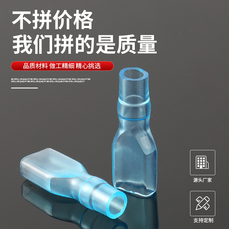 Zhongtian sheath UL PVC soft sheath 250 straight flame retardant insulation soft sheath cold pressure terminal sheath