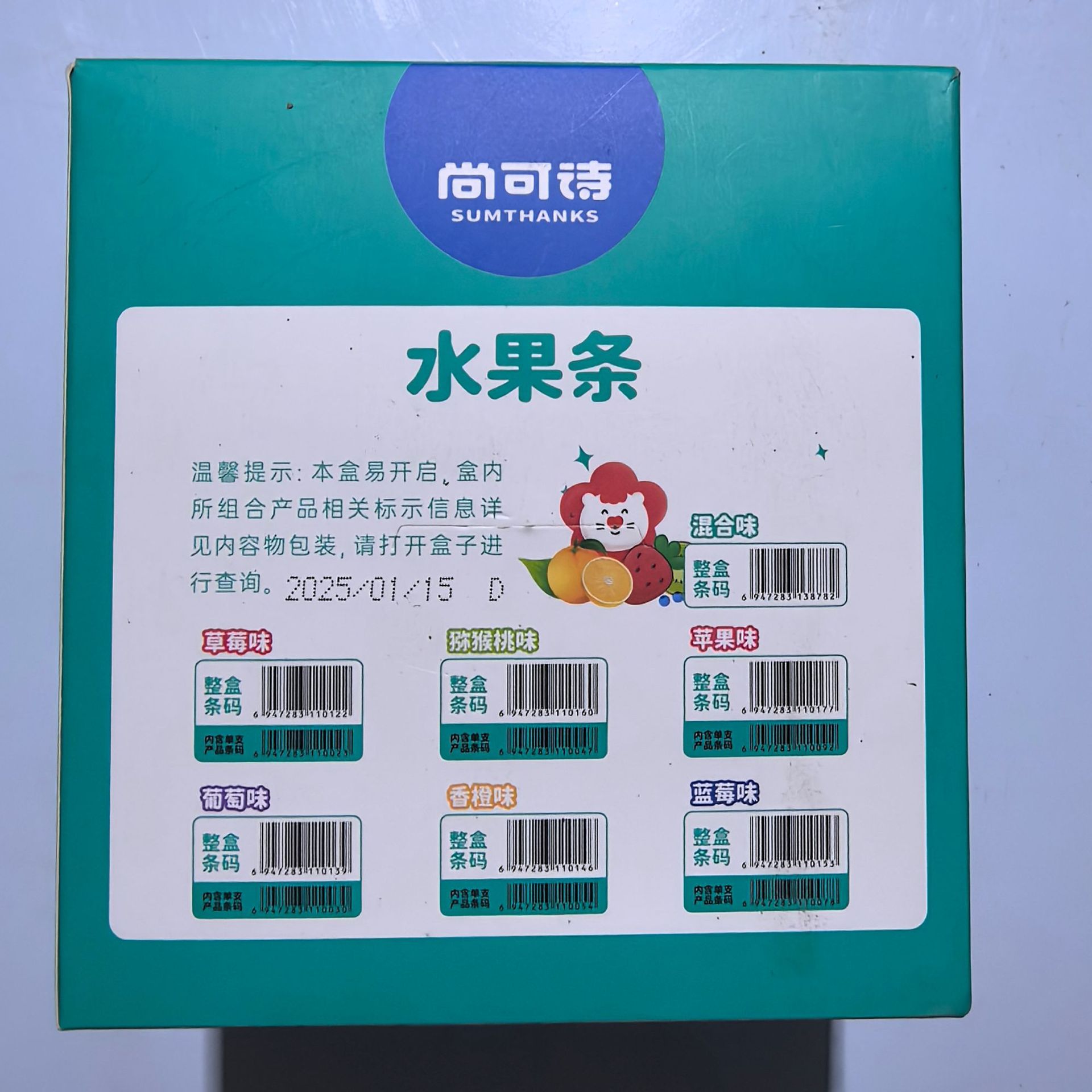 Shangke Poetry Fruit Stick Children's Strawberry Grape Fruit Stick Healthy Nutrition Snack Fresh Fruit Dried Fruit Pulp Stick