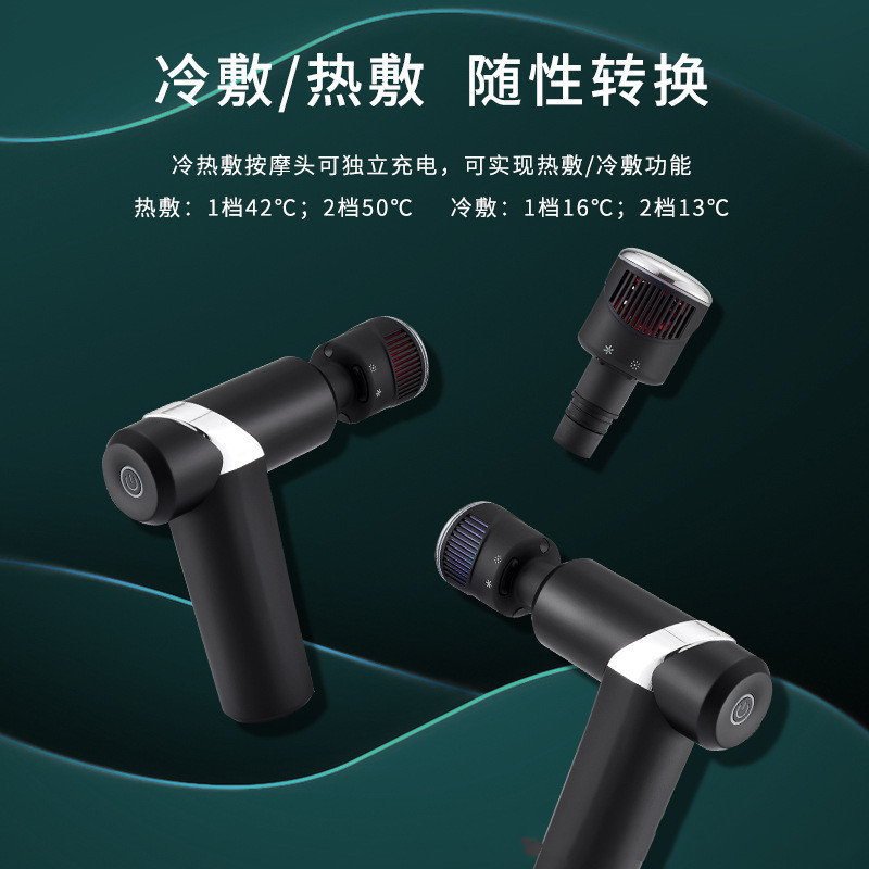 Cross-border hot and cold head fascial gun household electric deep muscle relaxation massage gun intelligent Whole body vibration massager