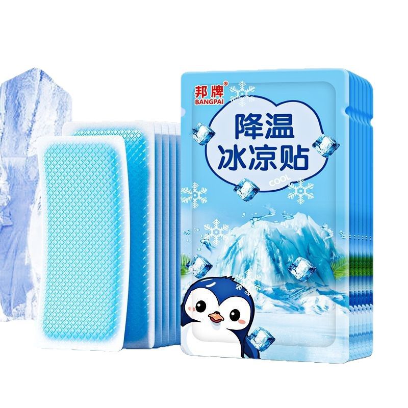 Bangpai Cooling Patch, Ice Patch, Cooling and Refreshing for Summer, Relieving Heat and Reducing Fever, Mobile Phone Cooling Patch, Ice Compress, Mint Portable Ice Pack