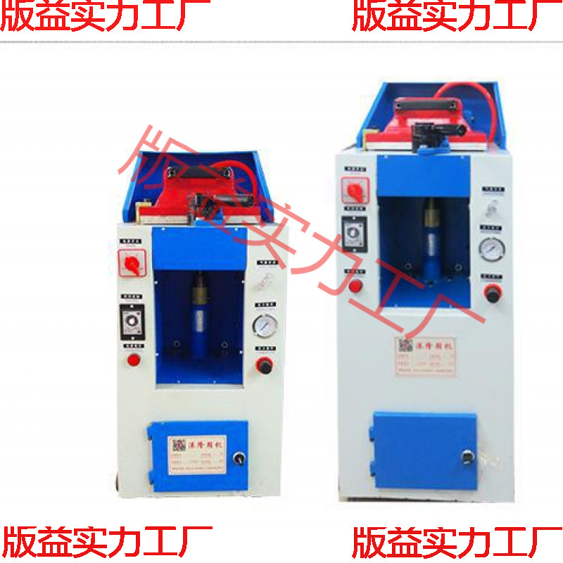 Factory Direct Sales Pneumatic Cover-Type Bottom Press Machine Shoe Press Machine Single-Head Air Pressure Sole Machine Casual Shoe Machine Equipment