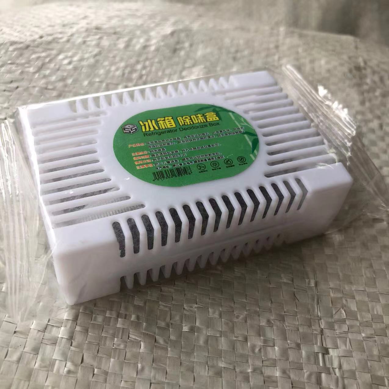 Refrigerator Deodorant Deodorizing Box Deodorant Activated Carbon Dehumidification Box Freezer to Remove Odor and Deodorize