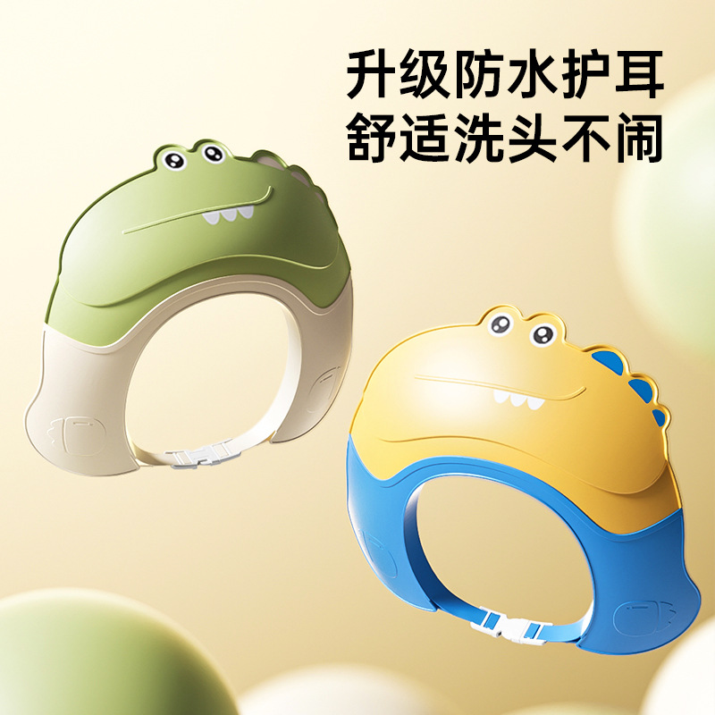 Children's Shampoo Cap Baby Waterproof Shower Cap Newborn Baby Adjustable Shampoo Water Resistant Cap Baby Hair Wash Artifact