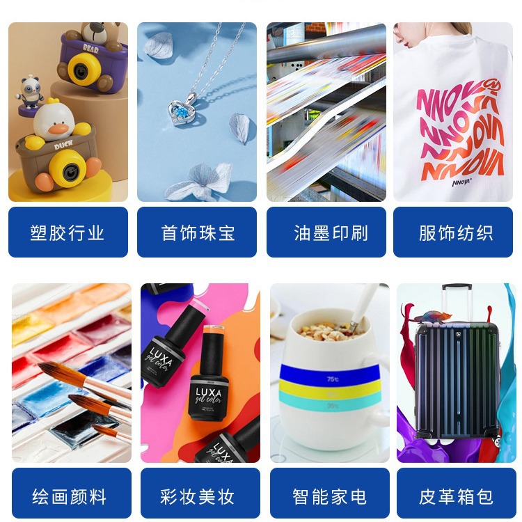 Color-Changing Powder Temperature-Changing Powder Temperature-Sensitive Color-Changing Ink Spray Paint Thermal Organic Pigment Temperature-Changing Pigment High-Temperature Resistant Microcapsule