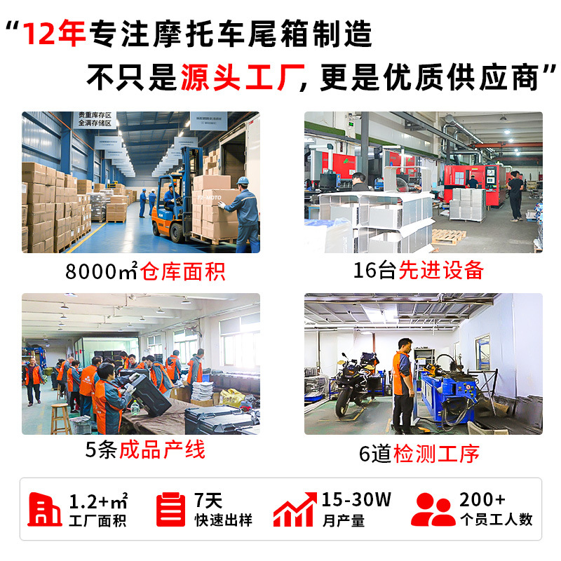 Motorcycle Tail Box 45L Plastic Abs Durable Anti-Fall Universal Model with Lock Waterproof Large Capacity Storage Box Explosion-Proof Box