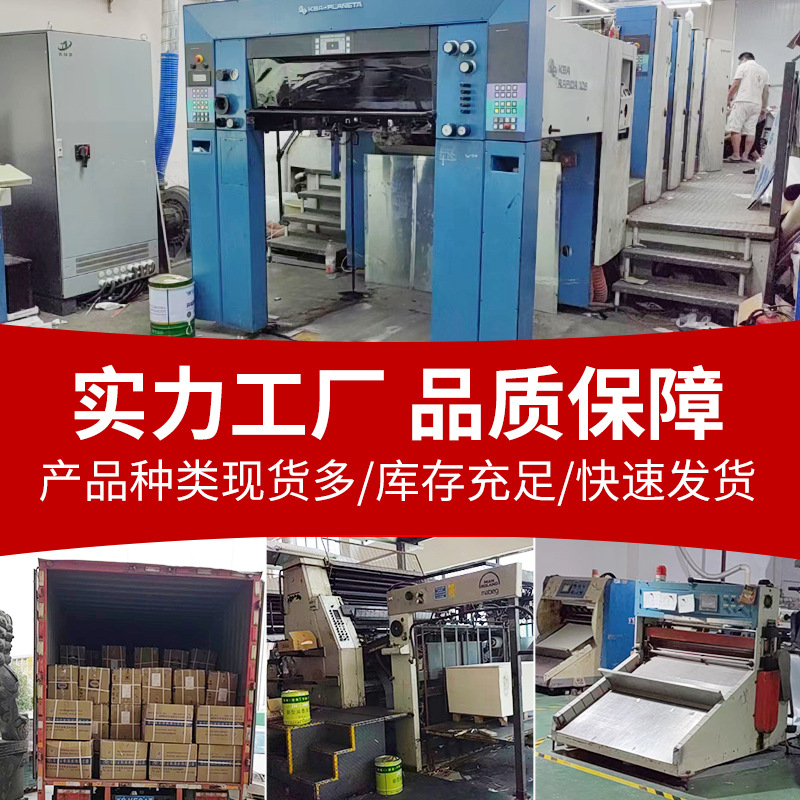 Advertising fan custom plastic cartoon handle rivet fan hospital education enrollment advertising fan custom pp fan