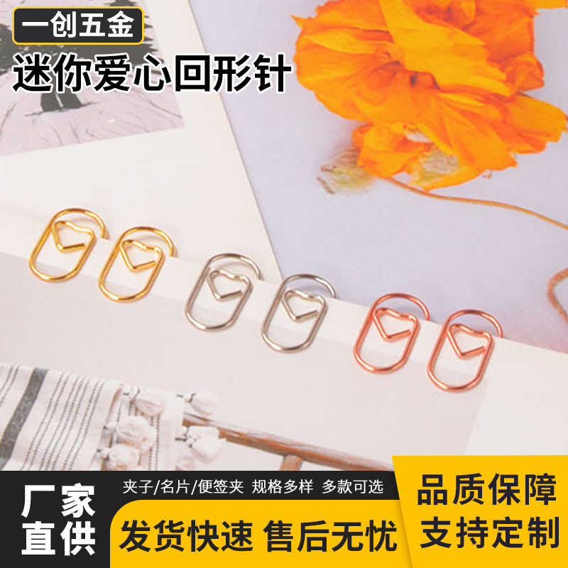 Мини зажимы для бумаги в форме сердца, металлические закладки, декор для планеров, кросс-бодерные подарки, 9*20