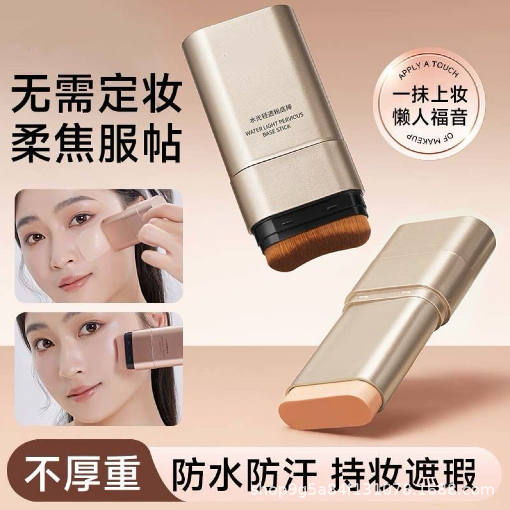 Snow Jasmine Double-Ended Foundation Stick, Flawless Eraser, Waterproof, Non-Stuck Powder, Moisturizing, Oil-Controlling Concealer, Long-Lasting and Non-Removable