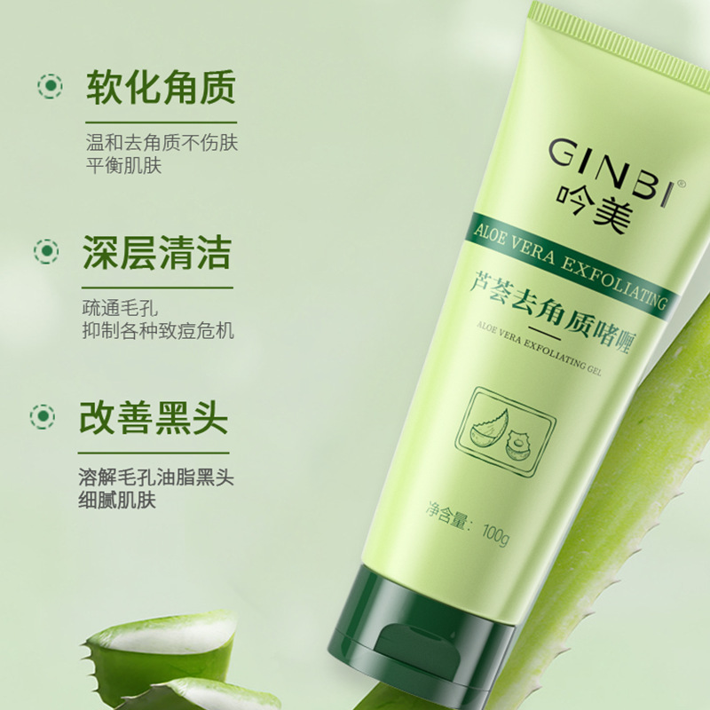 Aloe Aloe Exfoliating Gel Gentle Exfoliating Moisturizing Moisturizing Texture Refreshing Aloe Gel Manufacturers