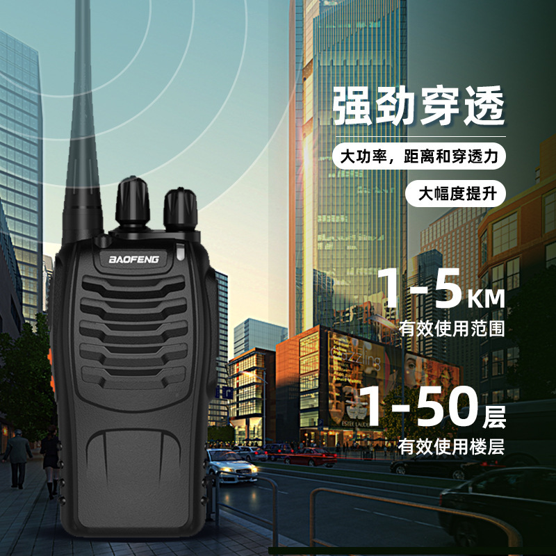 Baofeng Bf-888S Walkie-Talkie Baofeng Wireless Radio High-Power Communication Equipment Handheld Wholesale Baofeng