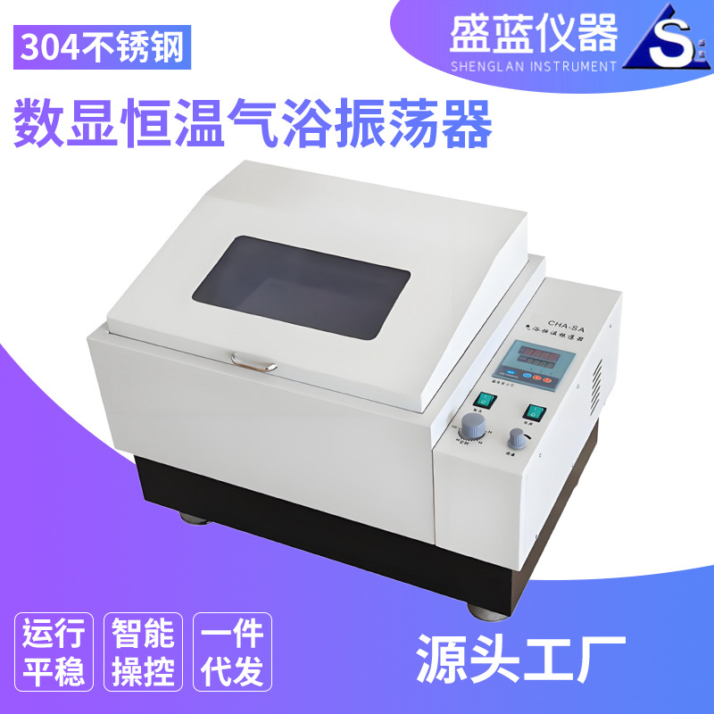 Замороженный воздушный осциллятор Zd-85 с цифровым дисплеем