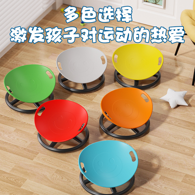 Круглый вращающийся сенсорный диск, оборудование для тренировок, детское игрушечное кресло для вестибулярного баланса, вращающееся сенсорное тренировочное кресло