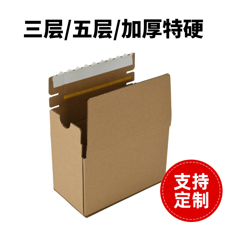 Zipper Carton E-Commerce Packaging Express Box Zipper Carton Packaging Tape-Free No. 1-12 Tear-Off Carton Express Box