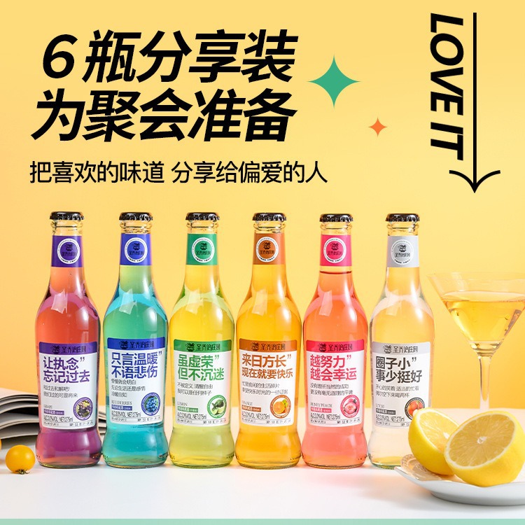 6 бутылок коктейльного вина для женщин, оптовая продажа фруктового вина