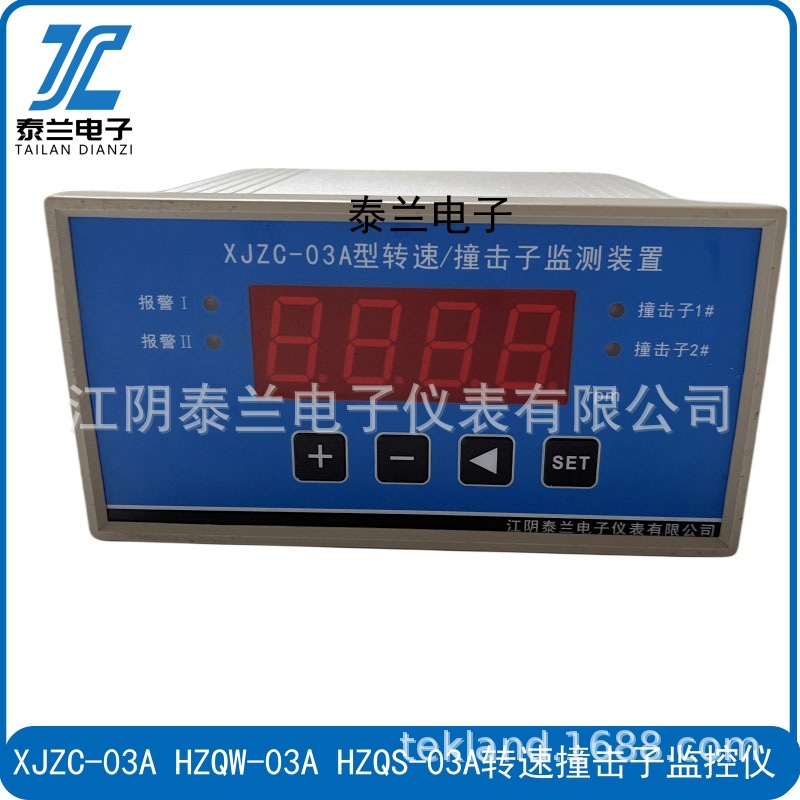 Jiangyin Xjzc-03A/Q Impact Sub-Speed Monitor Centrifuge Motor Water Pump Gear Speed Measuring Device