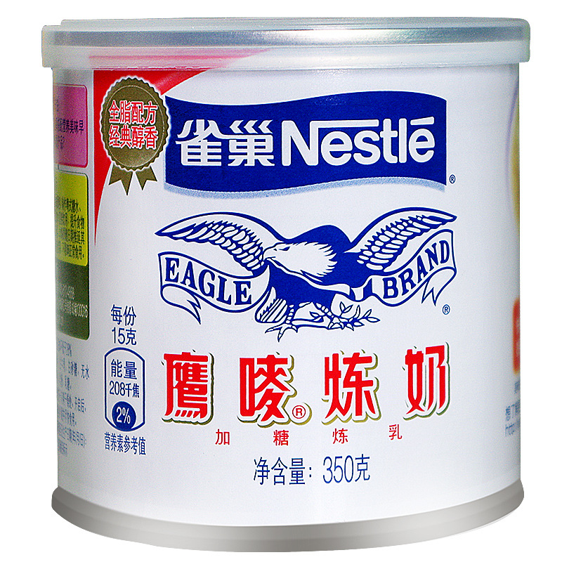 Panda Condensed Milk 185g with Sugar Condensed Milk Original Egg Tart Baking Ingredients Breakfast Bread Seasoning Coffee Milk Tea Companion