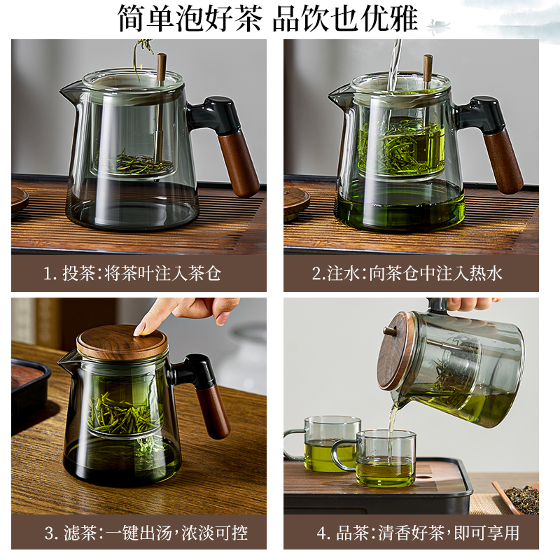 Household Tea Water Separation Teapot High Temperature Resistant Household Elegant Cup Glass Liner Single High Borosilicate Glass Teapot