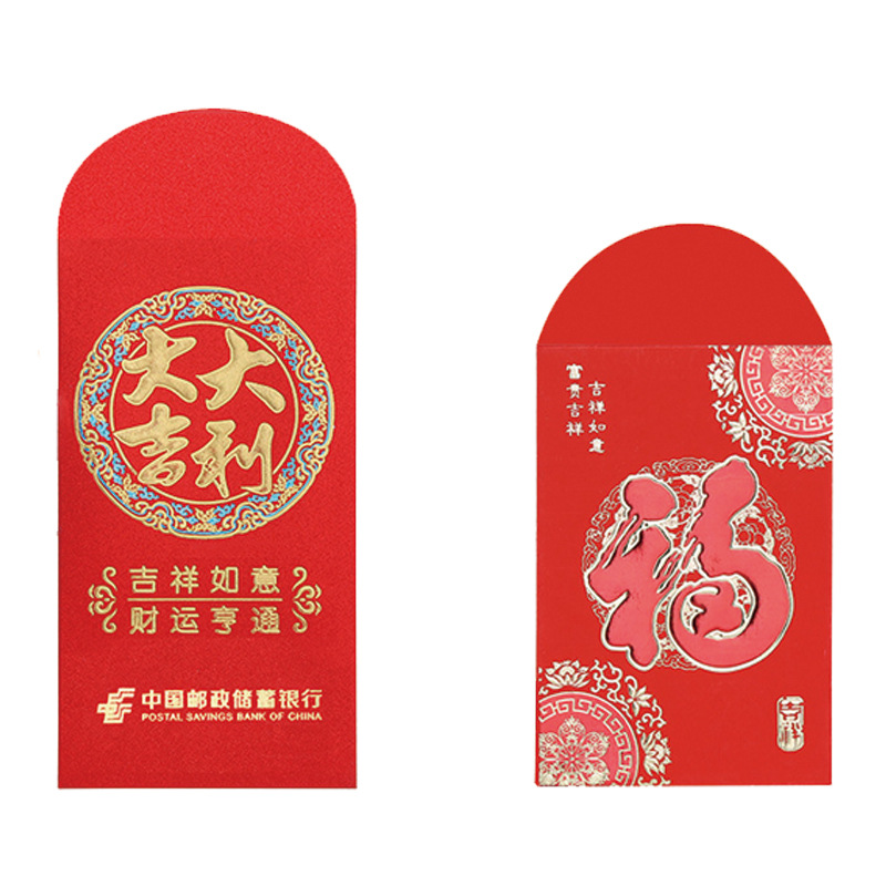 Customized Red Envelopes with Gold Foil Logo for the Year of the Horse 2026, Promotional Red Envelope Bags, New Year Corporate Red Envelopes, Custom-Made