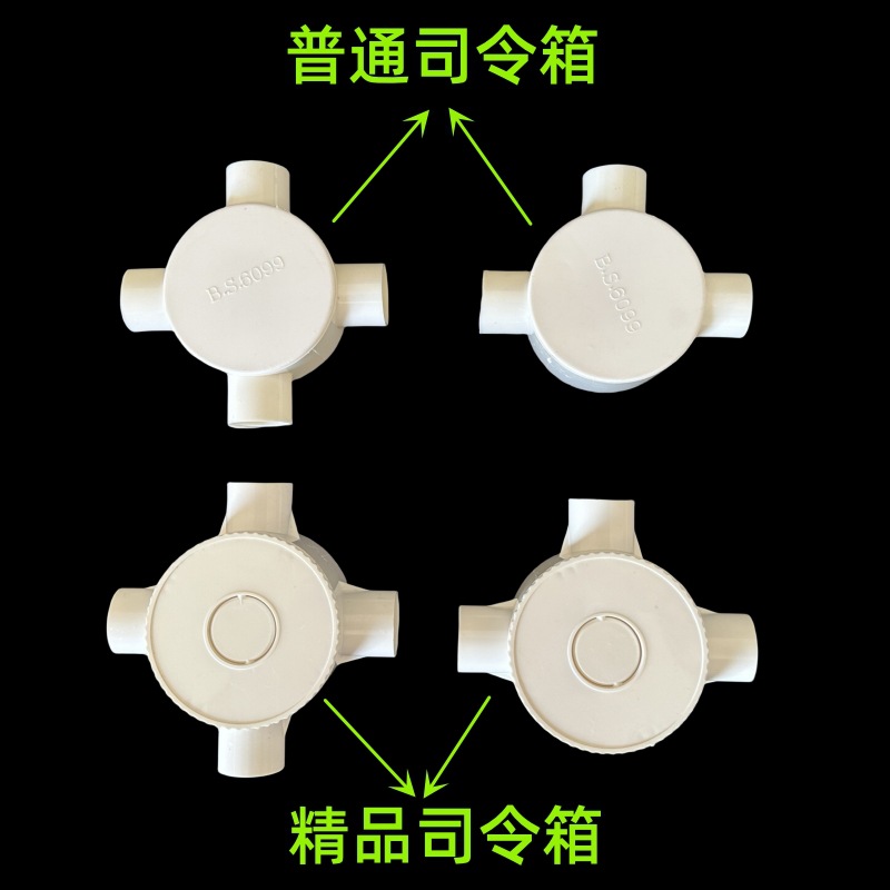Pvc Command Box Plastic Box with Lid 16/20 Wiring Distribution Box Three-Four-Way Electrical Conduit Accessories Corrosion-Resistant