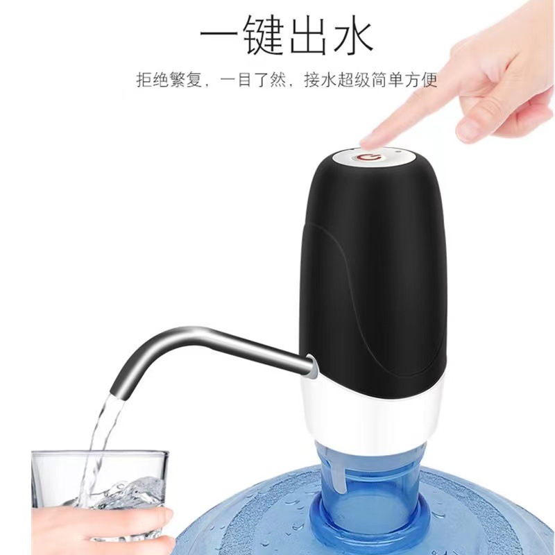 Cross-Border Hot-Selling Electric Water Pump, Bottled Water Pump, Automatic Water Dispenser, Small Water Dispenser, Household Water Dispenser