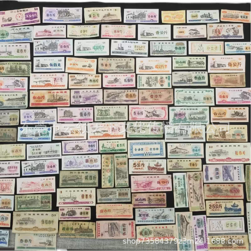 Real tickets 100 grain tickets do not repeat the national provinces, cities and counties 100 kinds of grain tickets and oil tickets