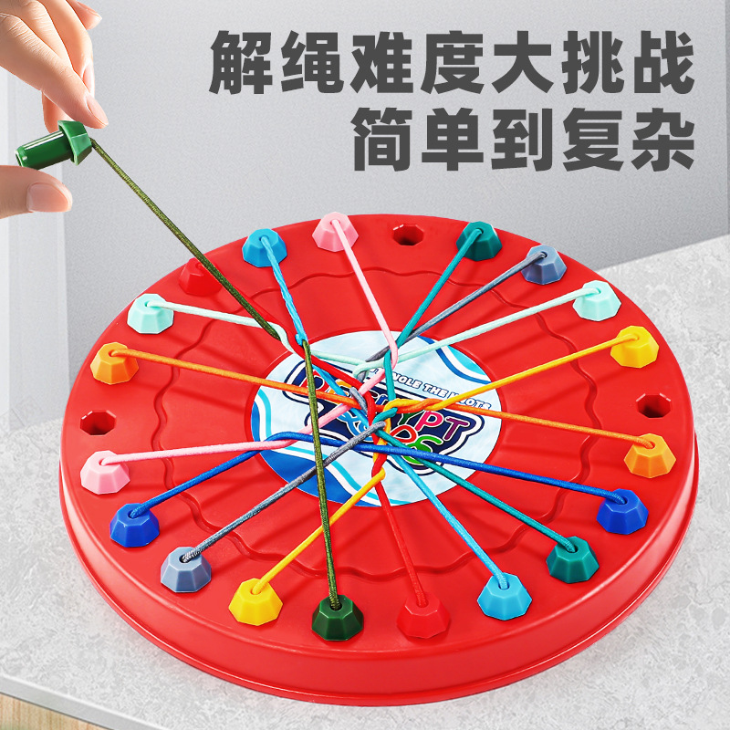 Cross-Border Popular Rope Unlocking Challenge Children's Educational Tabletop Toys Parent-Child Interaction Unlocking Rope Knot Board Game Foreign Trade