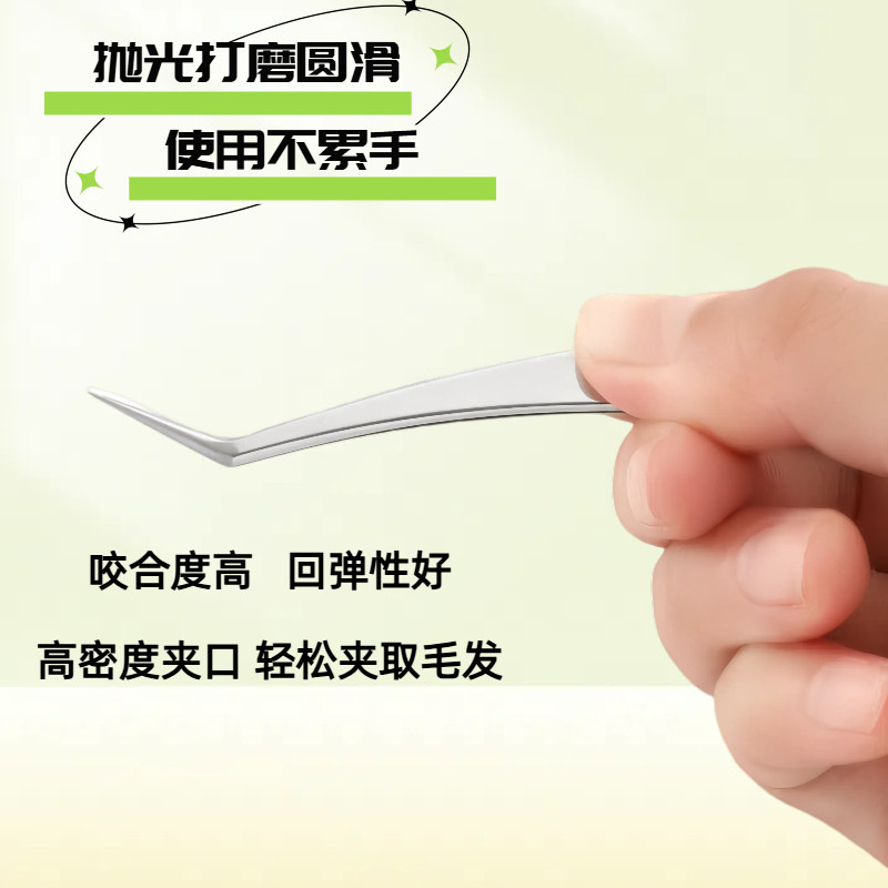 Glue-Free False Eyelash Tweezers, Grafted Eyelashes, Stainless Steel Tweezers, False Eyelash Planting, Eyelash Beauty, Anti-Stick Coating, Gold Feather Clip