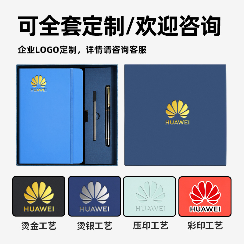 A5 Export Notebook Custom Wholesale Simple Strap Office Planner Pu Student Diary Notebook Gift Box Set