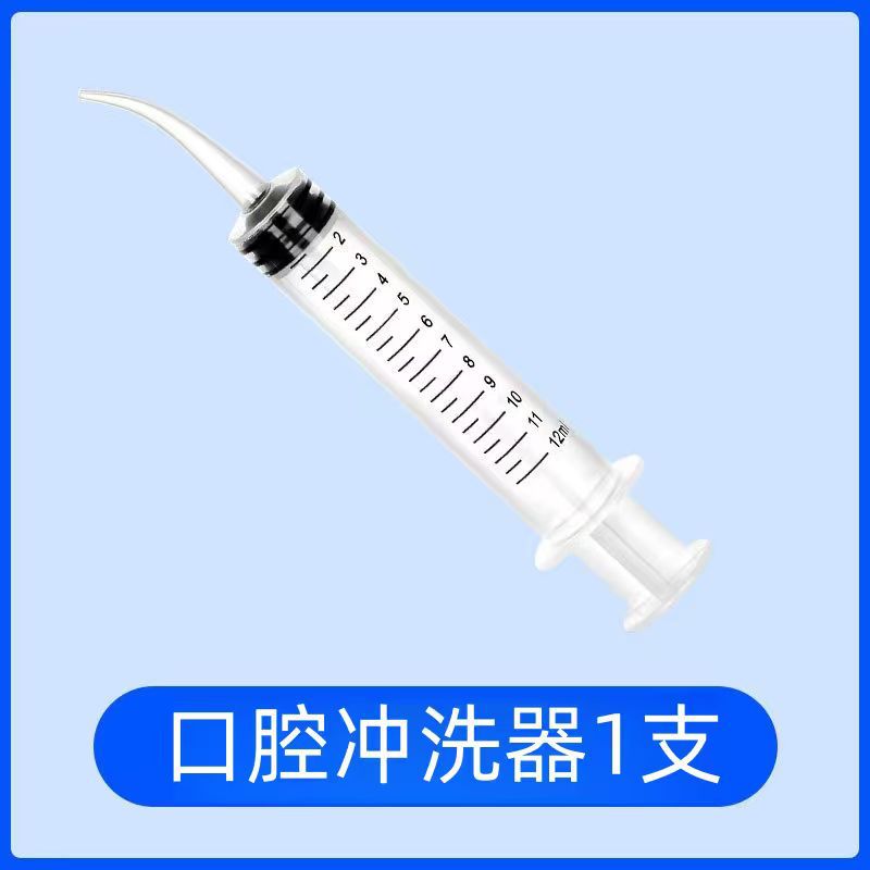 Medical Oral Irrigator Gum Cavity Elbow Syringe Manual 12ml Oral Dental Cavity Cleaning Debris