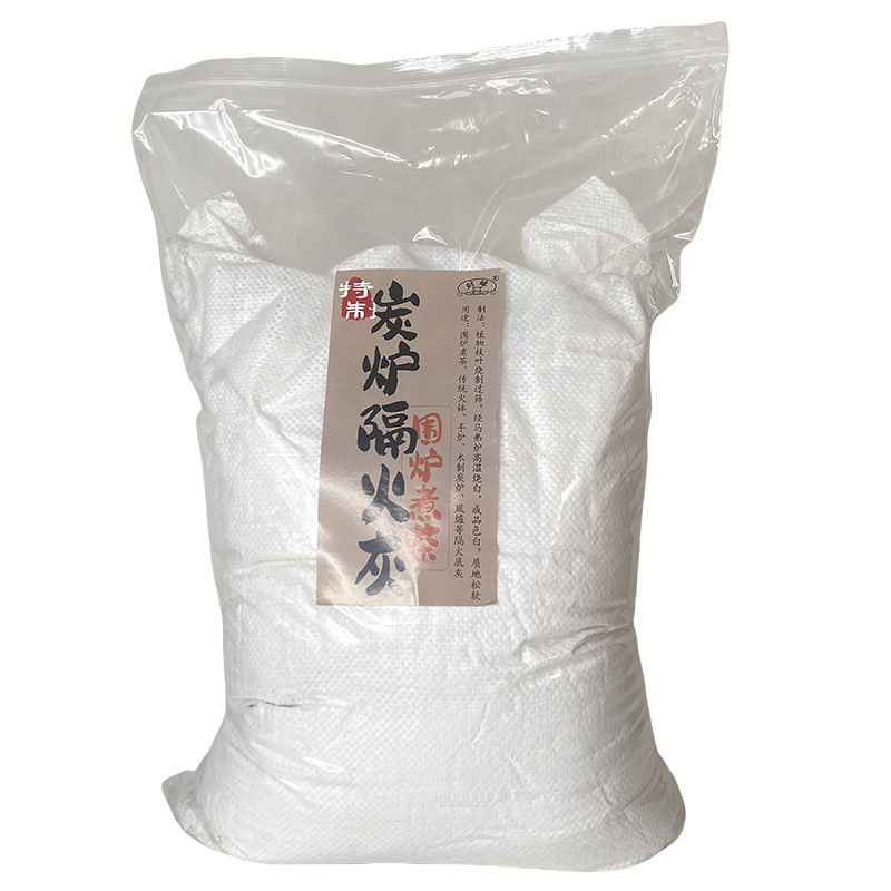 Charcoal Furnace Ash-insulated Encircled Furnace Boiling Tea Bottom Ash Traditional Fire Pot Grass Ash Paving Bottom Special White Ash Protecting Furnace Body Heat Insulation