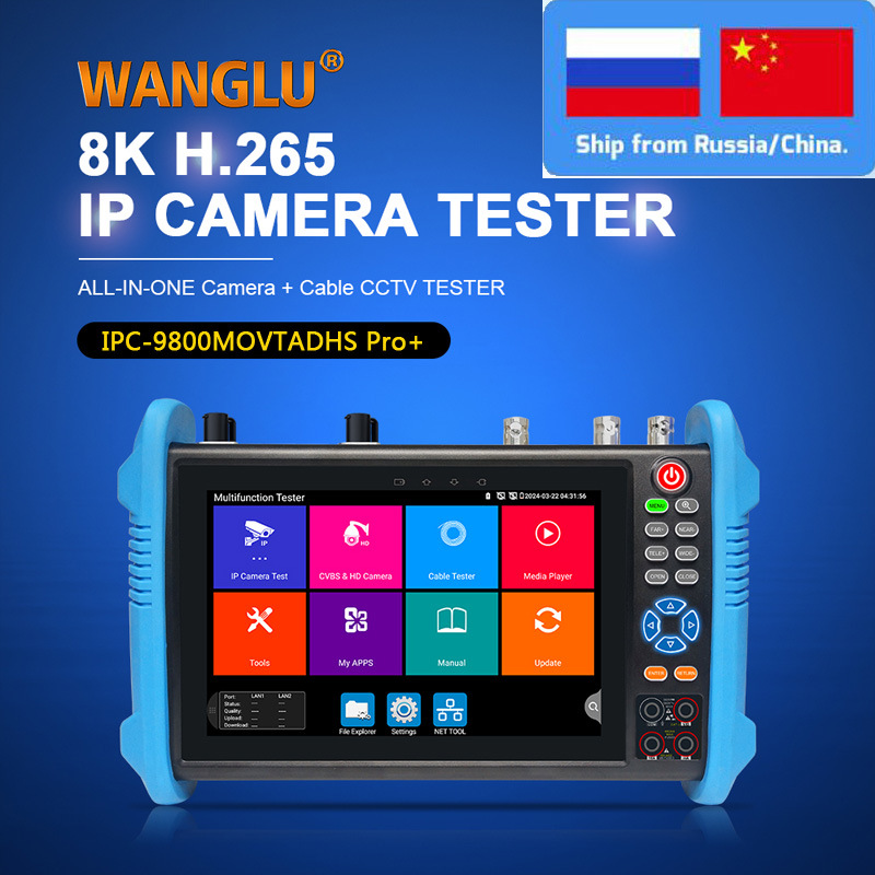 Netcom IPC-9800MOVTADHS Pro Инженерное сокровище цифровой сетевой аналоговый видеонаблюдение тестер