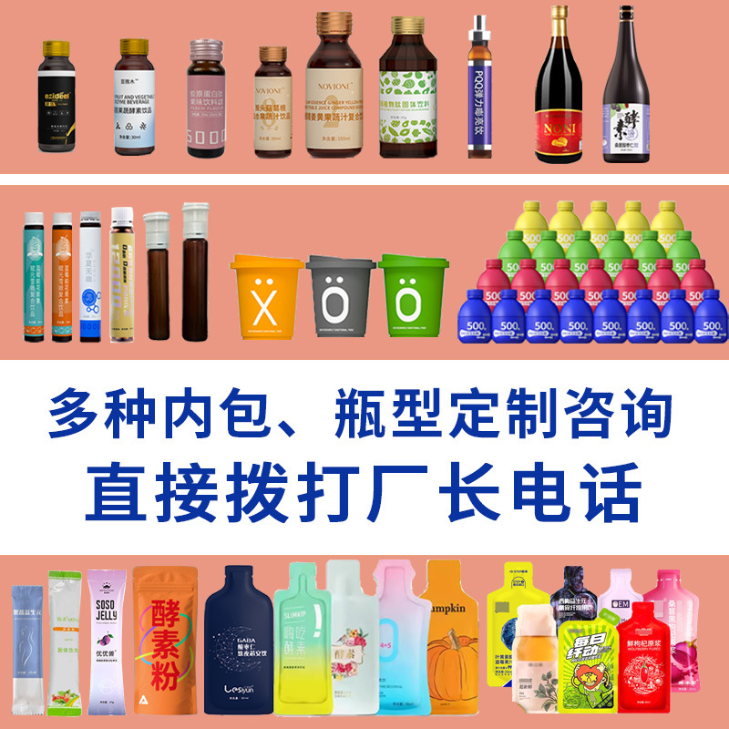 N Red Pomegranate Dendrobium Enzyme Drink Taiwan Plant-Based Comprehensive Fruit and Vegetable Probiotic Enzyme Oral Liquid Drink Original Product