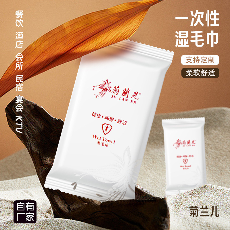 Влажные салфетки для общественного питания, отелей и путешествий, одноразовые, индивидуально упакованные, для коммерческой уборки, оптовая продажа 100% хлопка