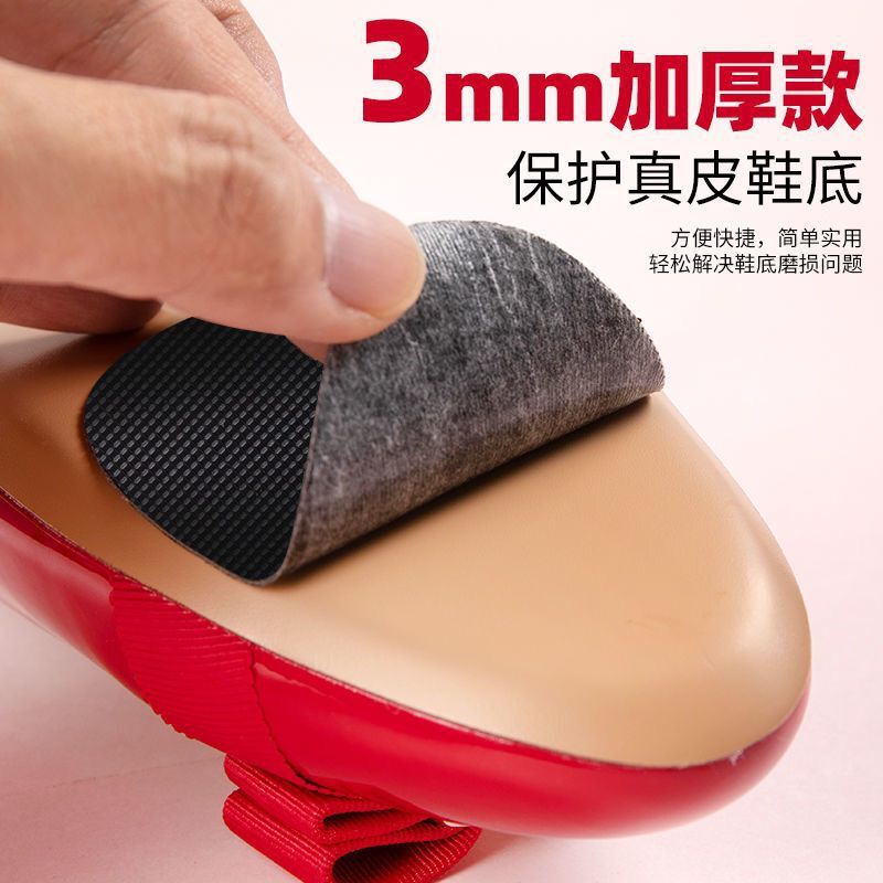 Sole anti-slip stickers high-heeled shoes forefoot anti-slip stickers wear-resistant mute stickers sole stickers self-adhesive mesh rubber protective stickers