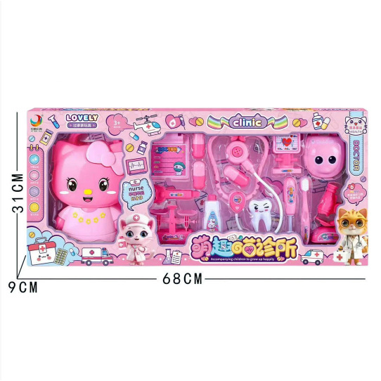 Children's Little Doctor Injection Toy Play House Play Doctor Stethoscope Boy and Girl Set Training Institution Gift