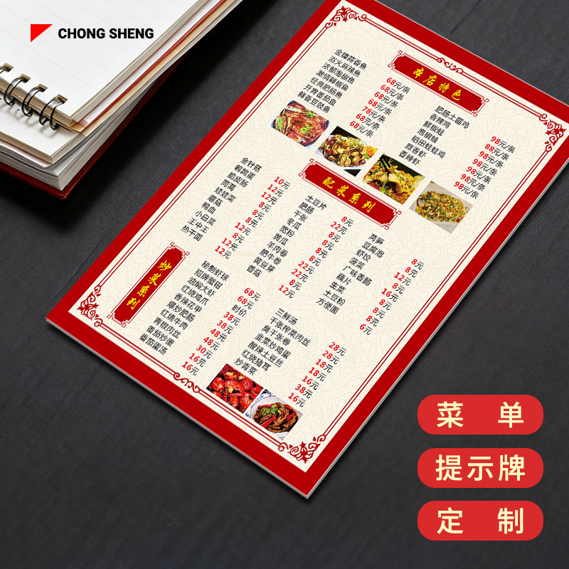 Дизайн и производство ПВХ меню, печать ценников, пластиковая герметизация, вывеска для закусочной и напитков, отель, водонепроницаемая кастомизация