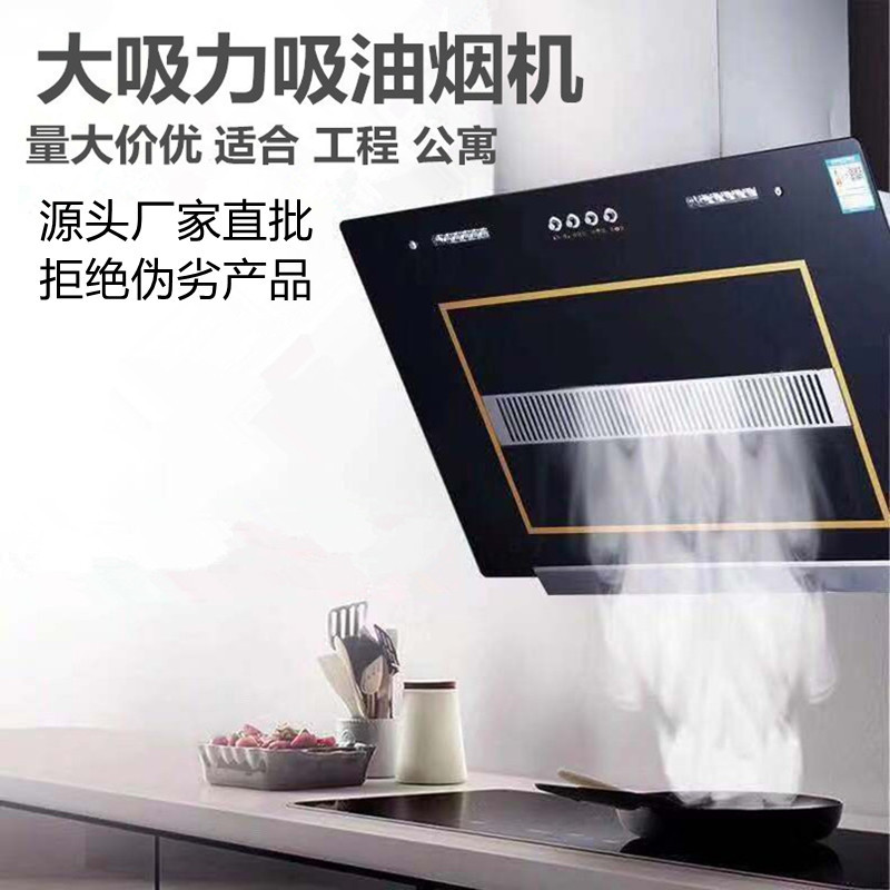 Кухонная вытяжка с боковым всасыванием, автоматическая очистка, подходит для инженерных квартир и аренды жилья