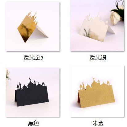 Cross-Border Wedding Three-Dimensional Seat Card Hollow English Letter Moon Card Golden Star Palace Table Card in Stock