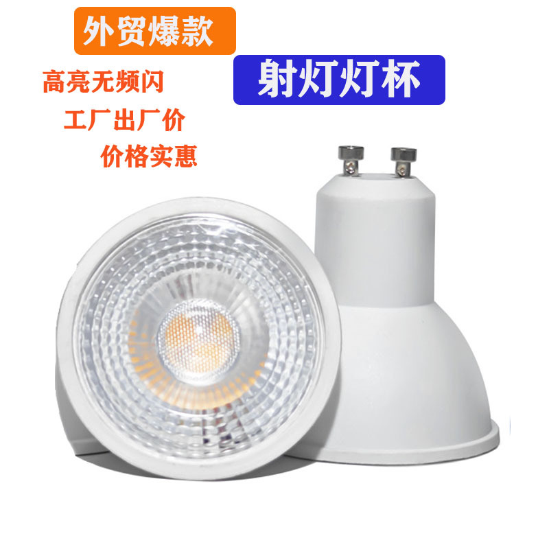 Лампа G10LED 85-265V 12V встраиваемая лампа, экспортная поставка от завода прямых продаж