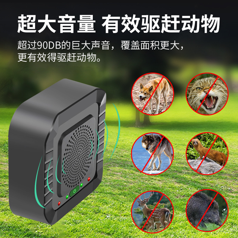 The new household mouse repellent high-power automatic ultrasonic rodenticide mouse repellent effect is good cross-border supply