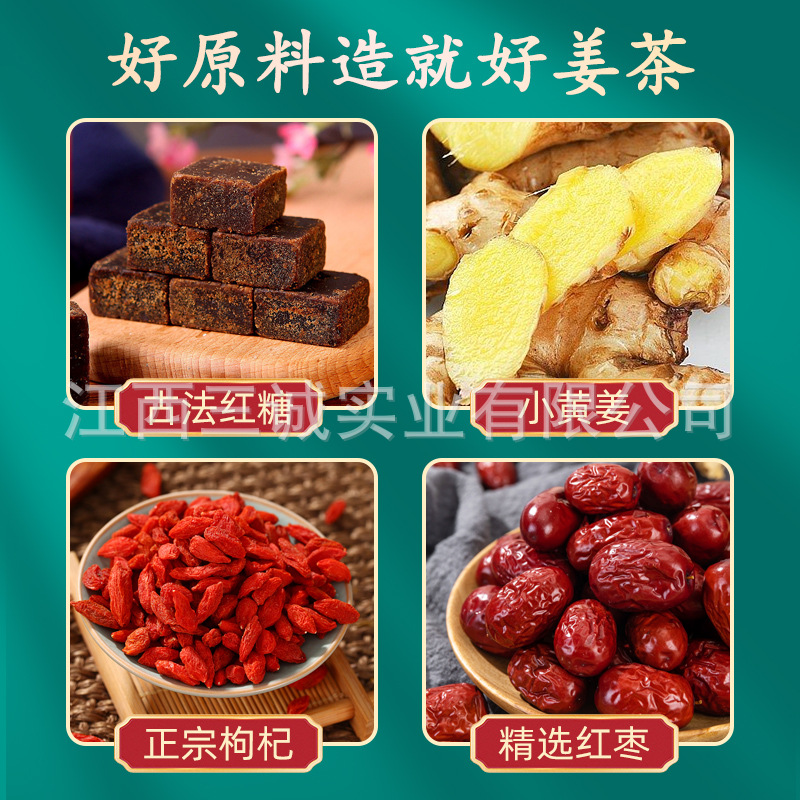 brown sugar ginger tea big aunt ginger tea 10g woman donkey-hide gelatin yangrong granules bulk instant portable strip naked strip batch