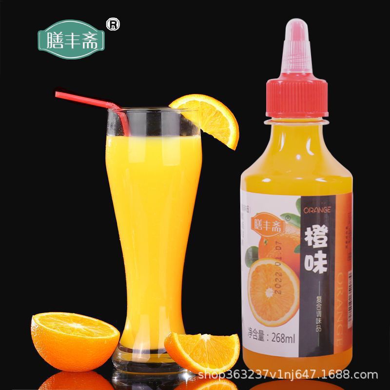 Concentrated Orange Juice Sauce, Orange Juice Pot, Special Squeeze Bottle for Meat, Hand Cake, Bread, Jam, Milk Tea, Baking